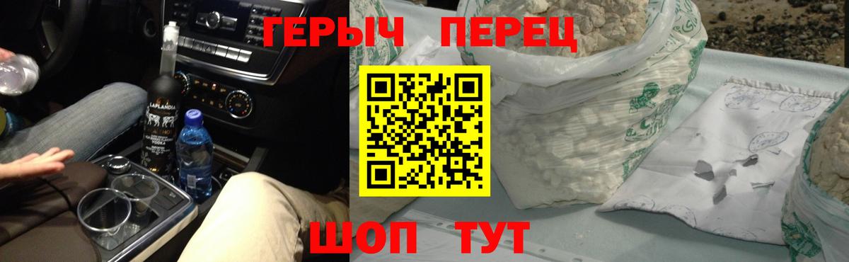 Алапаевск  Вход с VPN  МЕФ кристаллы  A PVP СОЛЬ кристаллы  КОКАИН  МДМА  Канабис  МЕТАМФЕТАМИН  Меф  ГАШИШ 