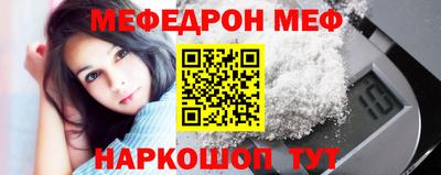 кокаин VHQ Камышлов