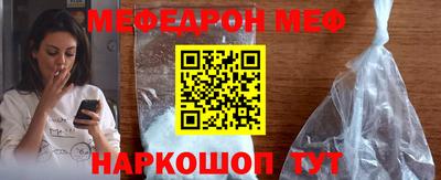кокаин VHQ Камышлов