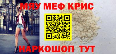 винт Кимры