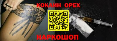 МДМА Кандалакша
