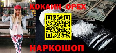 каннабис Кингисепп