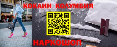 прущий лед Канаш