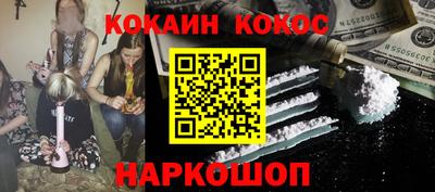 прущий лед Канаш