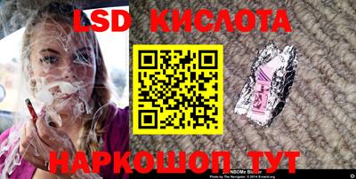 мефедрон мука Кинель