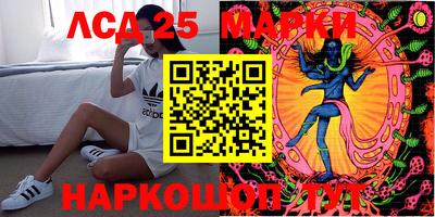 кокаин VHQ Камышлов