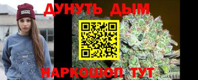 гидра Комсомольск-на-Амуре