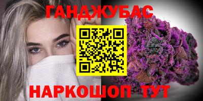 кокаин VHQ Камышлов