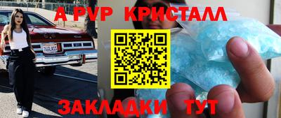 каннабис Кингисепп
