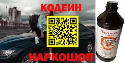 винт Кимры