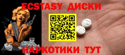 кокаин VHQ Камышлов