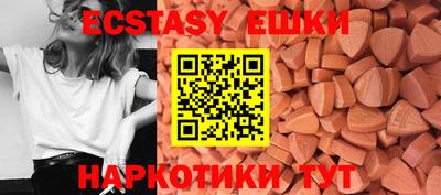 мефедрон мука Кинель