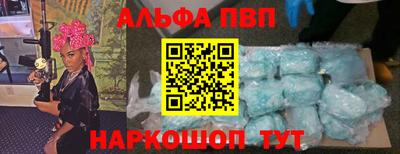 прущий лед Канаш
