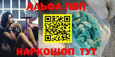 кокаин VHQ Камышлов