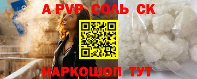 винт Кимры