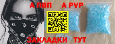 мефедрон мука Кинель