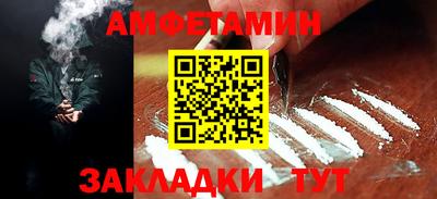 кокаин VHQ Камышлов