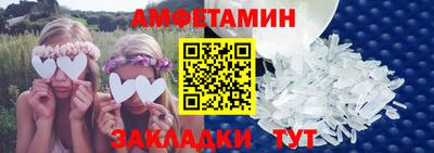 МДМА Кандалакша