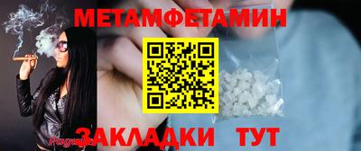 МДМА Кандалакша