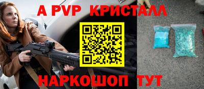 винт Кимры
