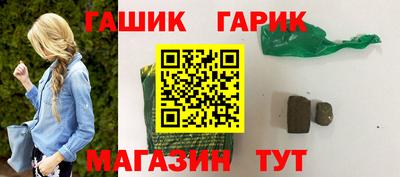 прущий лед Канаш