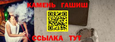 прущий лед Канаш