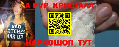 кокаин VHQ Камышлов