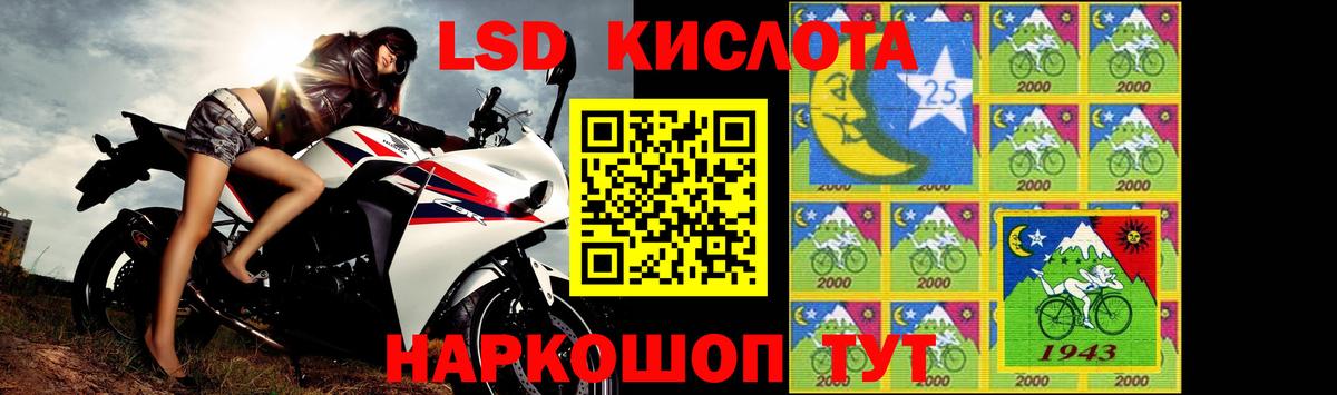 Алапаевск  Лсд 25 экстази кислота  Лсд 25 экстази  Вход с VPN  Лсд 25 экстази кислота 