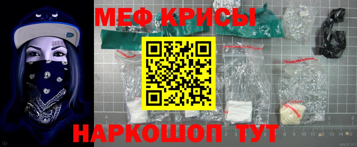 Меф  Алапаевск