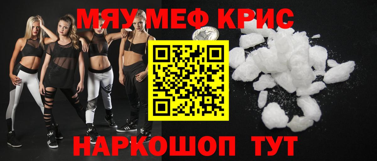 Алапаевск  Мефедрон  МЕФ  Вход с VPN  Мефедрон мука  МЕФ мука 