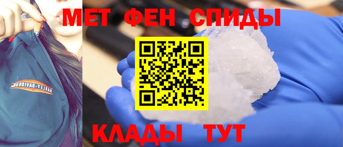 Метамфетамин Декстрометамфетамин 99.9% Алапаевск