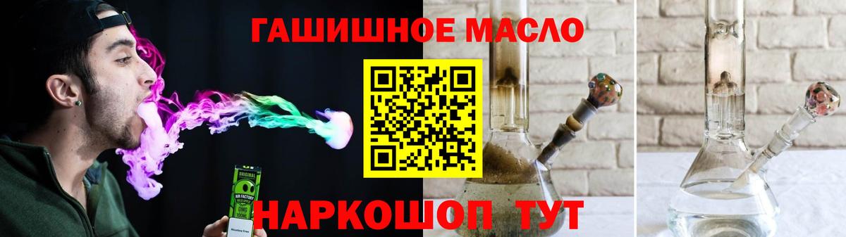 ТГК вейп с тгк  Вход с VPN  Алапаевск  ТГК Wax 