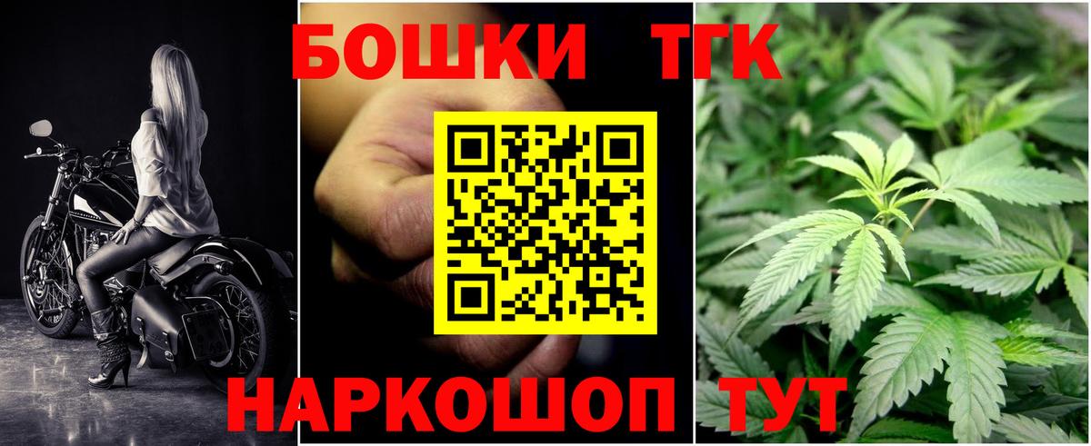 Бошки марихуана марихуана  Конопля гибрид  Алапаевск  Канабис гибрид  Вход с VPN 