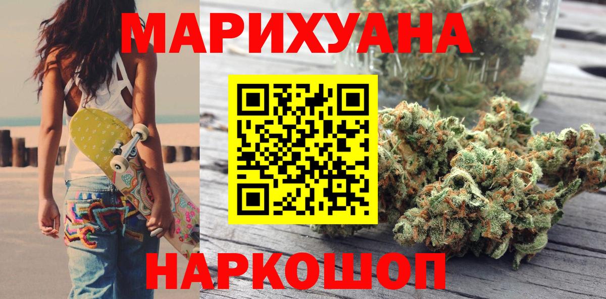 Канабис MAZAR Алапаевск